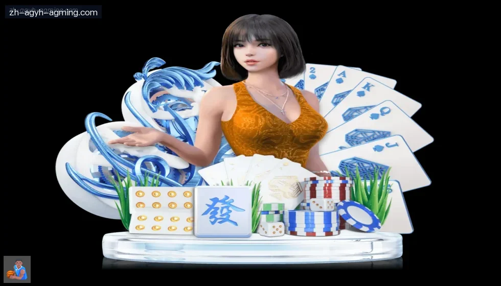 AG娱乐登录 banner