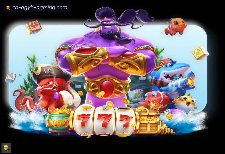 AG娱乐登录真人APP