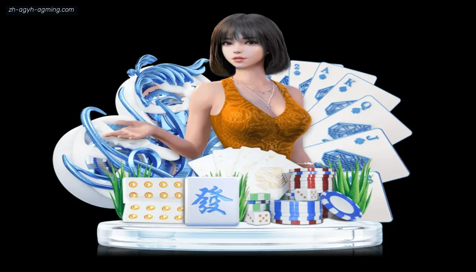 AG娱乐登录 banner