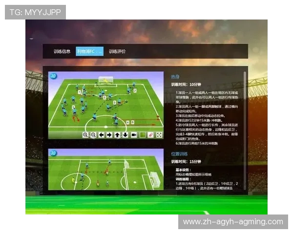 足球运动科技如何赋能裁判判罚、球员训练与数据分析多环节