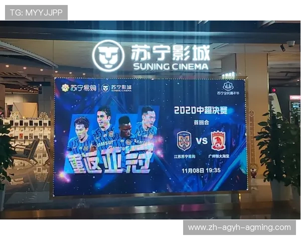 腾讯体育频道中超直播排期与付费模式说明