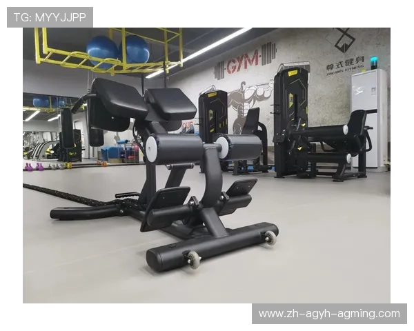 选用健身器材的标准及性能评估方法